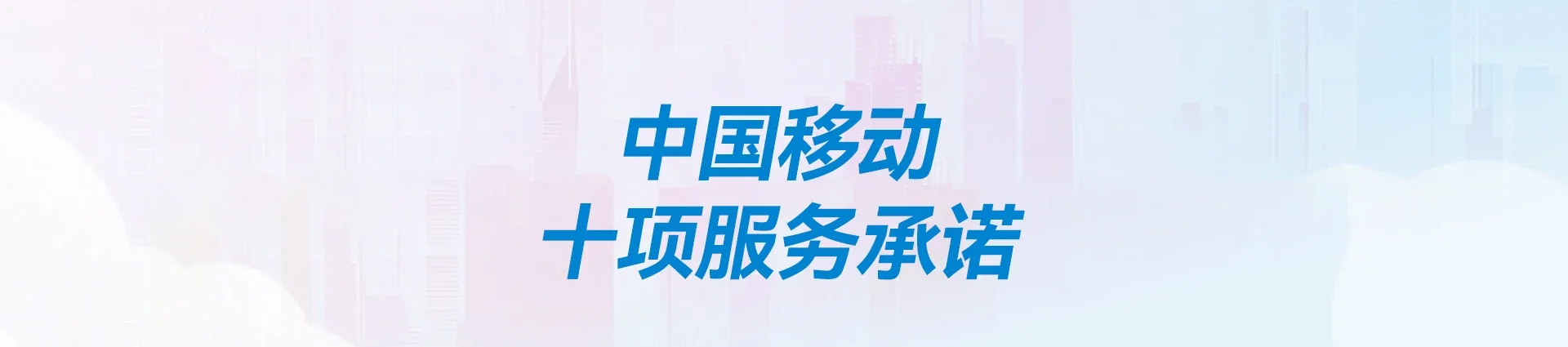 云冈区移动宽带
