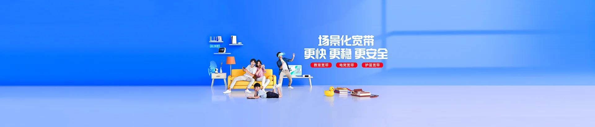 云冈区移动宽带