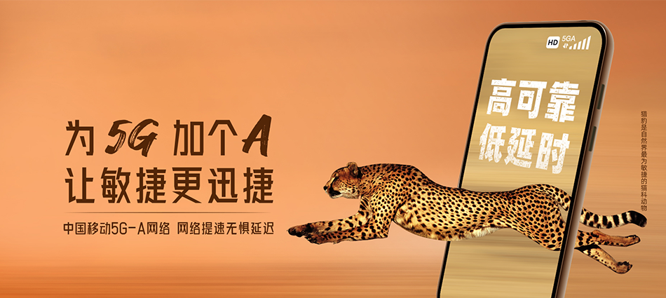 中国移动云冈区移动宽带